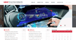 Desktop Screenshot of giscorea.com