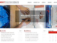 Tablet Screenshot of giscorea.com